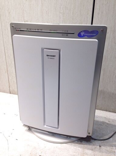 ★3690★SHARP　シャープ　空気清浄機　FU-N40CX-W　プラズマクラスター搭載　除菌イオン　ハウスダスト　花粉