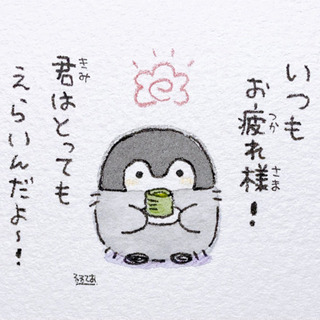 LINE友達になりませんか？