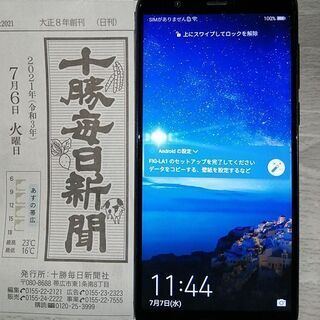 【最終値下げです】【少々難有】HUAWEI nova lite ...