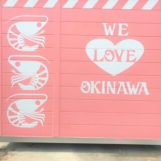 恩納村 海辺の可愛いパーラー！ホールスタッフ大募集！の画像