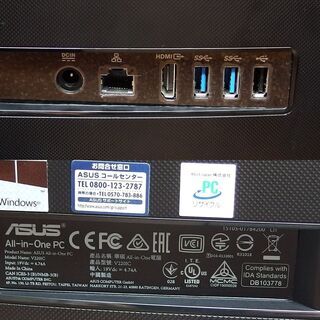 2016年 Asus 液晶一体型 i5-6200U ②の画像