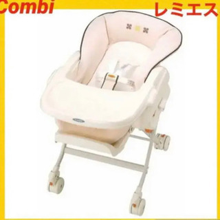 コンビ　ハイローベッドチェアー  レミニスS
