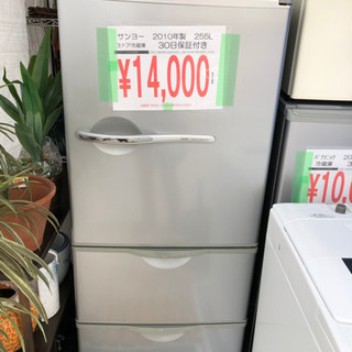 Sanyoの中古が安い!激安で譲ります・無料であげます(280ページ Sanyoの中古が安い!激安で譲ります・無料であげます(280ページ