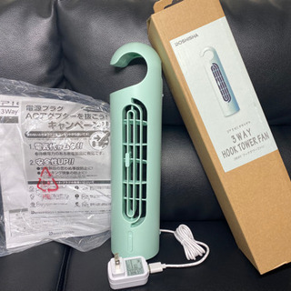【新品】3Way フックタワーファン