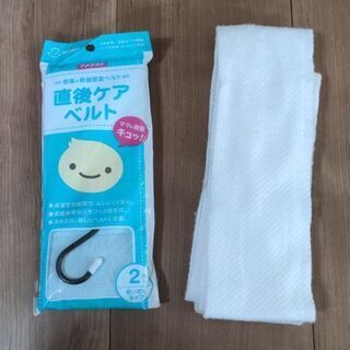 アメジスト　産後ケアベルト　骨盤ベルト　dacco キュッとベル...