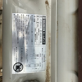 井戸用温水ボイラー　屋外設置型