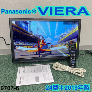 【ご来店限定】＊パナソニック 液晶テレビ ビエラ 24型 2019年製＊0707-6