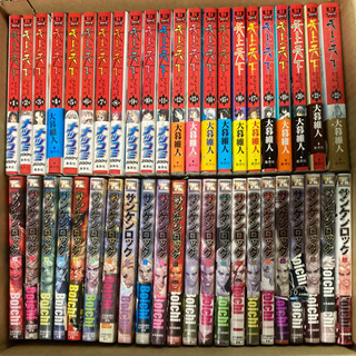 漫画本