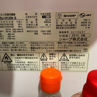 シャープ　冷蔵庫の画像