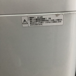 Panasonic5.0キロ洗濯機　リサイクルショップ宮崎屋21.7.7Fの画像