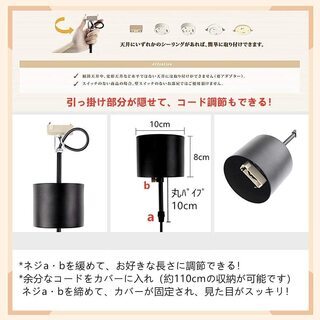 お家をおしゃれに、イメージチェンジは照明から！の画像