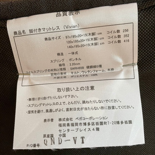 LOWYA(ロウヤ) 脚付きマットレス シングル(山口県宇部市)の画像