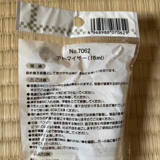 薬、付け爪等のケース　香水等の詰め替えケースの画像