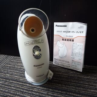 パナソニック　イオンスチーマー　ナノケア　EH-SA30