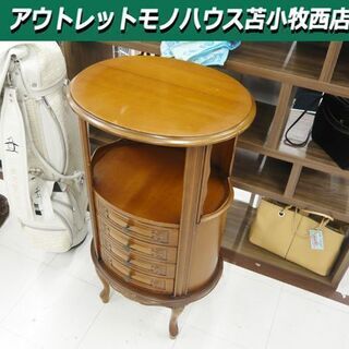 飾り棚 脚付き 引出し4段 アンティーク調 幅47×奥40×高89.5cm 木製 ブラウン系 コンソール 花台 苫小牧西店 