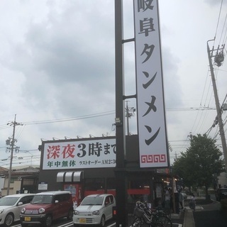 愛知県グルメンバー募集 − 愛知県