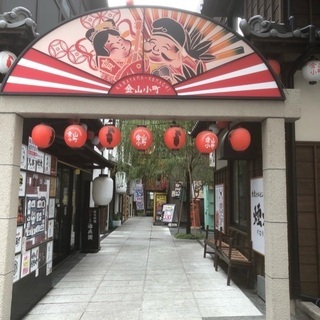 愛知県グルメンバー募集