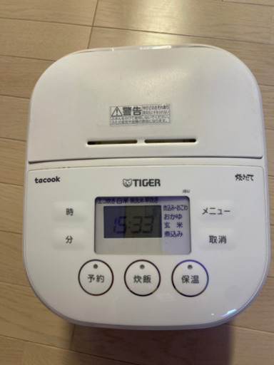 3合　炊飯器　6月19日までに受取希望