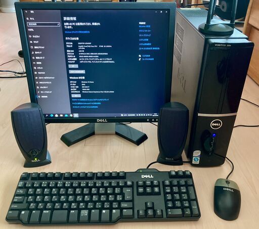 値下げ!! DELL Vostro 220s used