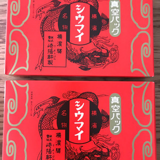 崎陽軒　シュウマイ　15個×2箱