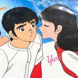 長期保管品 ナイン 下敷き あだち充 当時物 新見克也 中尾百合 安田雪美 文房具 nine  ☆ PayPay(ペイペイ)決済可能 ☆ 札幌市 白石区 東札幌 アウトレットモノハウス白石店の画像