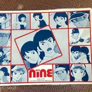 長期保管品 ナイン 下敷き あだち充 当時物 新見克也 中尾百合 安田雪美 文房具 nine  ☆ PayPay(ペイペイ)決済可能 ☆ 札幌市 白石区 東札幌 アウトレットモノハウス白石店の画像