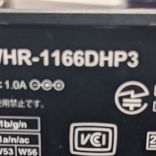 【中古】BUFFALO WHR-1166DHP3 無線ルーターの画像