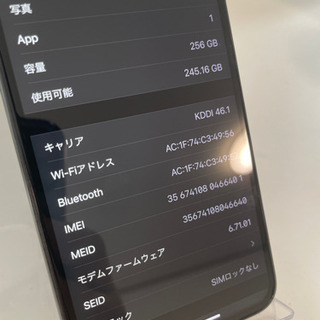 岡山県の方限定】【美品】iPhone X256GB ブラックSIMフリー