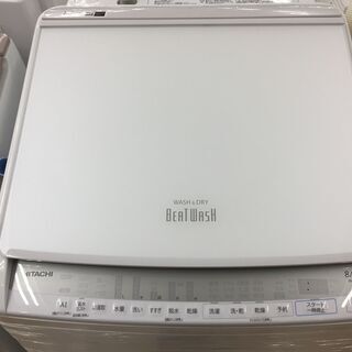 1年保証付き！HITACHI　全自動洗濯機　8.0kg【トレファク岸和田】