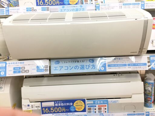 6ヶ月保証付き！CORONA　壁掛けエアコン【トレファク岸和田】