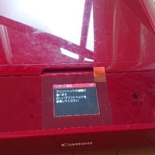 PIXUS プリンター