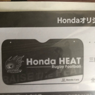 車用フロントガラス専用サンシェード