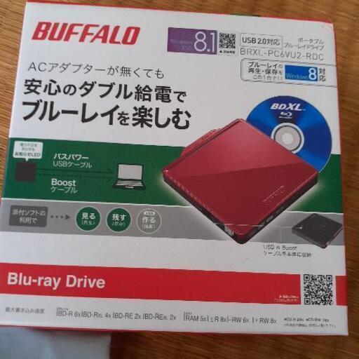 バッファローポータブルブルーレイドライブ