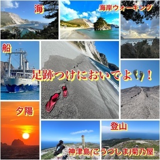 民宿の住み込みスタッフ募集✨の画像