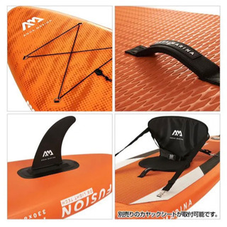 🏄【SUP】アクアマリーナ FUSON 【新品】新規受付中の画像