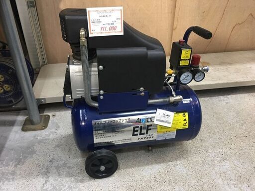 アネスト岩田　オイルフリーエアコンプレッサ　FX7401【中古品】