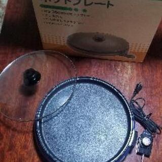 ホットプレート Abitelax AHP-13G(A)未使用品の画像