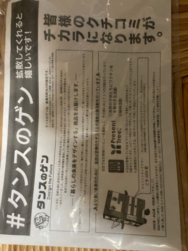 ダブルベット　保証書付き（7月9日まで）
