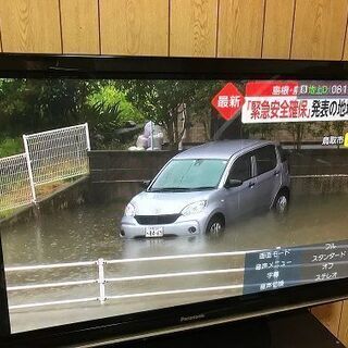 50インチ　プラズマテレビ！　あげます