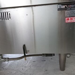 Maruzen マルゼン 業務用ゆで麺器 MRF-106RC 都市ガス用 茹で麺 厨房 キッチン 飲食店の画像