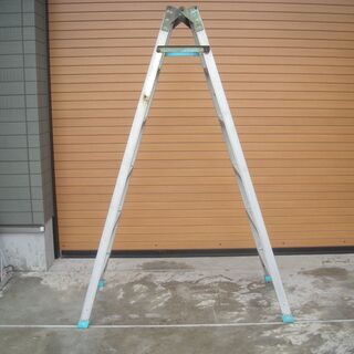アルミ脚立　１７０㎝