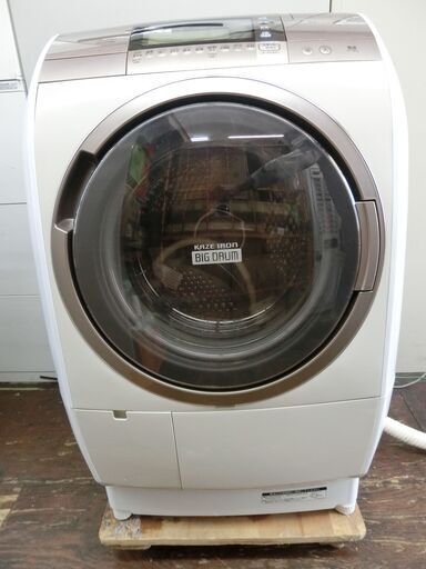 販売終了★ドラム式洗濯乾燥機 HITACHI BD-V9700R 2015年製★