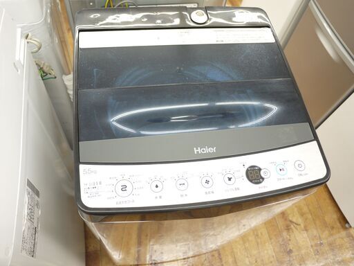 Haierの5.5kg洗濯機のご紹介！安心の6ヶ月保証つき【トレジャーファクトリー入間店家電紹介21-07】