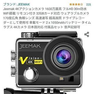 JEEMAK 4K アクションカメラ
