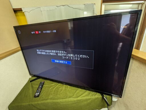 【2020年製】FUNAI フナイ 55型 4K フルハイビジョン液晶テレビ FL-55U4120 LEDバックライト リモコン付き