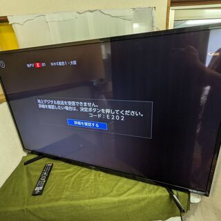 【2020年製】FUNAI フナイ 55型 4K フルハイビジョン液晶テレビ FL-55U4120 LEDバックライト リモコン付き