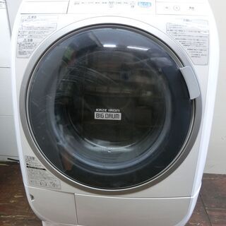 ☆★HITACHI　BD-V3500Lドラム式洗濯乾燥機★☆