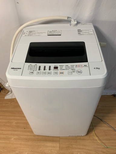 2020年製✨美品✨　4.5kg 洗濯機　ハイセンス　HW-T45C