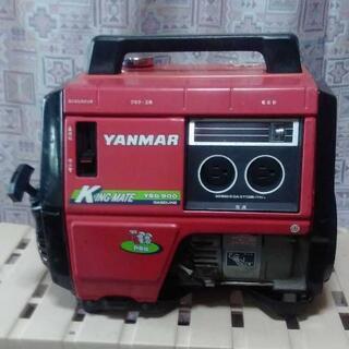 【取引中　専用】ヤンマー YSG900 ポータブル発電機 【60Hz 100V 900va】YANMAR