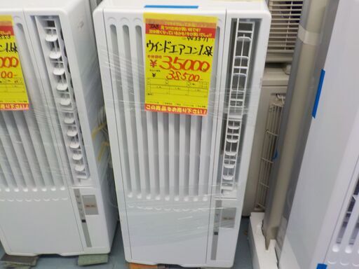 G:943371　ウインドエアコン1.8K　　ハイアール